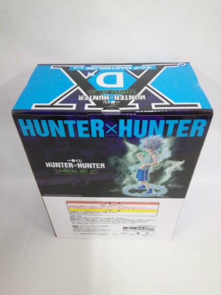 【中古】【未開封】キルア 「一番くじ HUNTER×HUNTER CHMERA ANT 2」 MASTERLISE D賞＜フィギュア＞（代引き不可）6552