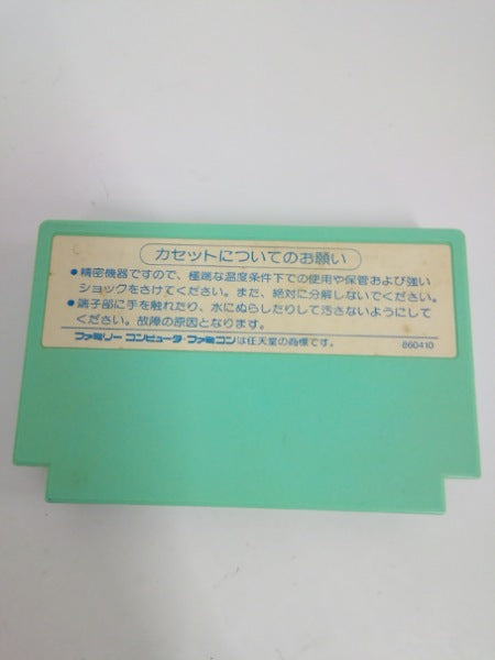 【中古】【開封品】レイラ＜レトロゲーム＞（代引き不可）6552