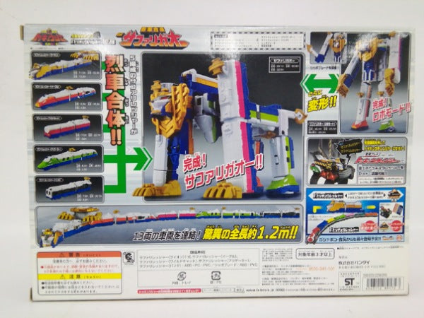 【中古】【未開封】烈車合体シリーズEX 烈車合体 DXサファリガオー 「烈車戦隊トッキュウジャー」＜おもちゃ＞（代引き不可）6552