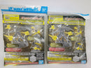 【中古】【未開封】Figure-rise Effect ジェットエフェクト(クリアイエロー)＜プラモデル＞（代引き不可）6552
