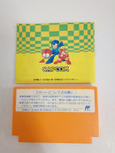 【中古】【開封品】ロックマン4 新たなる野望＜レトロゲーム＞（代引き不可）6552
