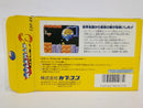 【中古】【開封品】ロックマン6 史上最大の戦い!!＜レトロゲーム＞（代引き不可）6552