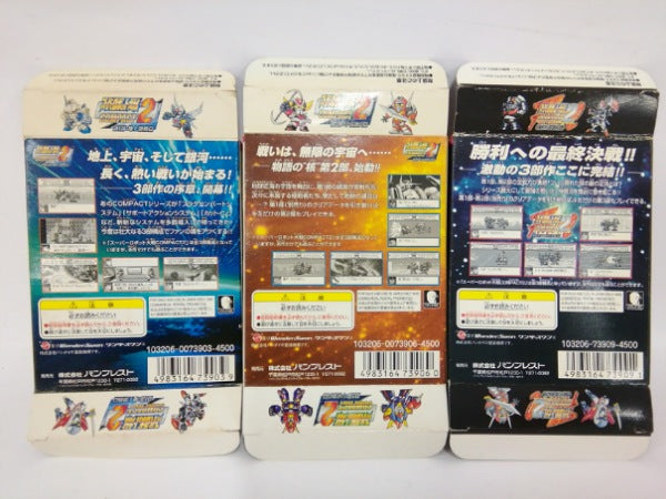 【中古】【セット】【開封品】スーパーロボット大戦COMPACT2　第１部〜第３部＜レトロゲーム＞（代引き不可）6552