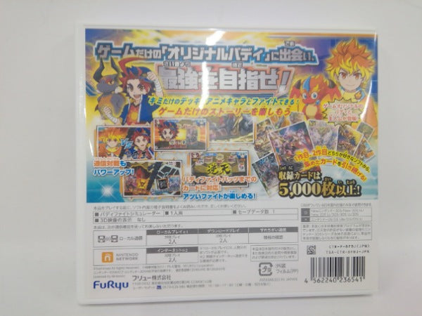【中古】【開封品】フューチャーカード バディファイト 誕生!オレたちの最強バディ＜レトロゲーム＞（代引き不可）6552