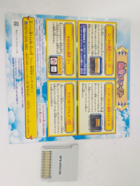 【中古】【開封品】フューチャーカード バディファイト 誕生!オレたちの最強バディ＜レトロゲーム＞（代引き不可）6552