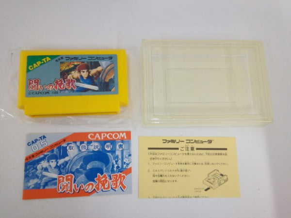 【中古】【動作確認済】【開封品】闘いの挽歌＜レトロゲーム＞（代引き不可）6552