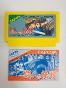 【中古】【動作確認済】【開封品】闘いの挽歌＜レトロゲーム＞（代引き不可）6552