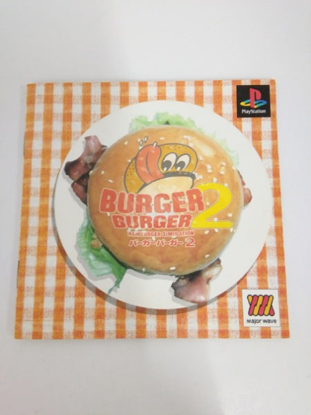 【中古】【動作確認済】【開封品】バーガーバーガー2 MajorWave1500シリーズ＜レトロゲーム＞（代引き不可）6552