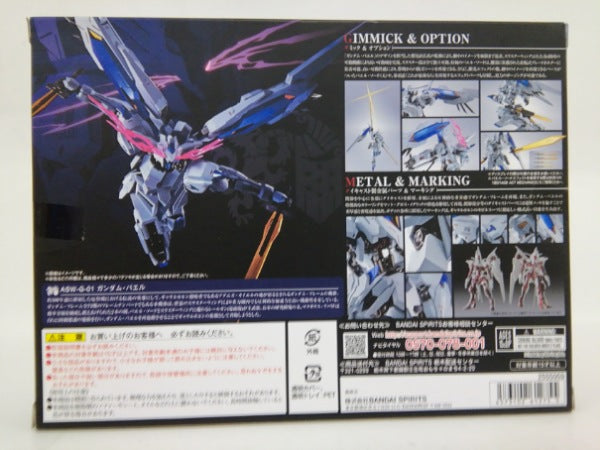 【中古】【未開封】METAL ROBOT魂 ＜SIDE MS＞ ガンダムバエル 「機動戦士ガンダム 鉄血のオルフェンズ」＜フィギュア＞（代引き不可）6552