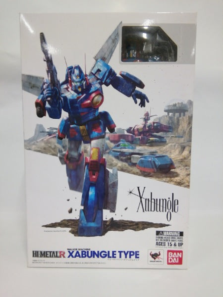 【中古】【開封品】HI-METAL R ザブングル 「戦闘メカ ザブングル」＜フィギュア＞（代引き不可）6552