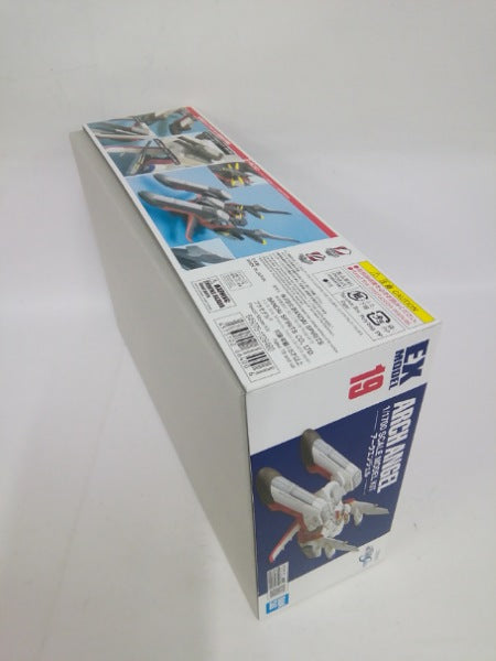 【中古】【未組立】1/1700 LCAM-01XA アークエンジェル 「機動戦士ガンダムSEED」 EXモデル19＜プラモデル＞（代引き不可）6552