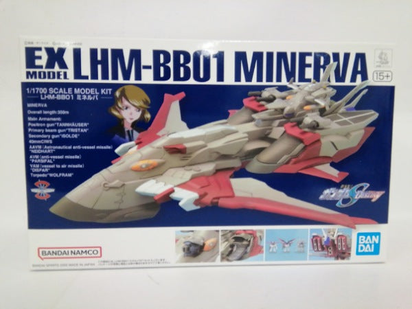 【中古】【未組立】1/1700 LHM-BB01 ミネルバ 「機動戦士ガンダムSEED DESTINY」 EXモデルNo.26＜プラモデル＞（代引き不可）6552