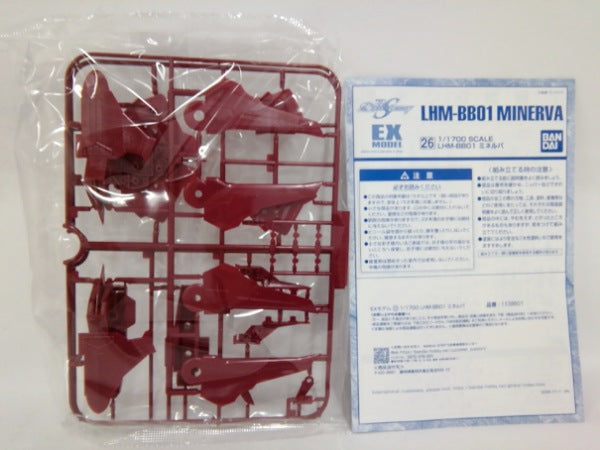 【中古】【未組立】1/1700 LHM-BB01 ミネルバ 「機動戦士ガンダムSEED DESTINY」 EXモデルNo.26＜プラモデル＞（代引き不可）6552