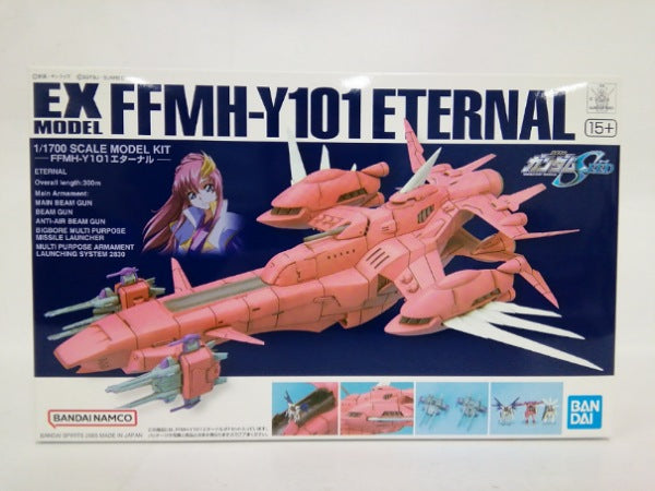 【中古】【未組立】1/1700 FFMH-Y101 エターナル 「機動戦士ガンダムSEED」 EXモデル No.21＜プラモデル＞（代引き不可）6552