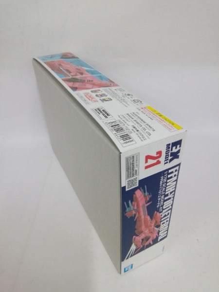 【中古】【未組立】1/1700 FFMH-Y101 エターナル 「機動戦士ガンダムSEED」 EXモデル No.21＜プラモデル＞（代引き不可）6552