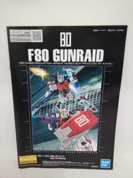 【中古】【未組立】MG 1/100 F80 ガンレイド プレミアムバンダイ限定＜プラモデル＞（代引き不可）6552