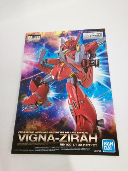 【中古】【未組立】1/100 RE/100 XM-07G ビギナ・ゼラ 「シルエットフォーミュラ 91 IN U.C.0123」＜プラモデル＞（代引き不可）6552