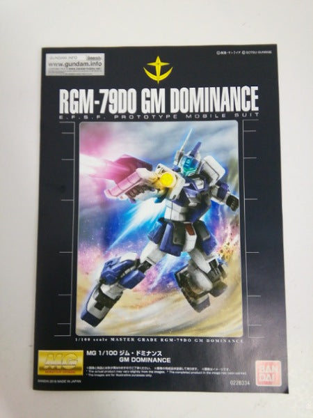 【中古】【未組立】1/100 MG RGM-79DO ジム・ドミナンス 「機動戦士ガンダム外伝 THE BLUE DESTINY」＜プラモデル＞（代引き不可）6552