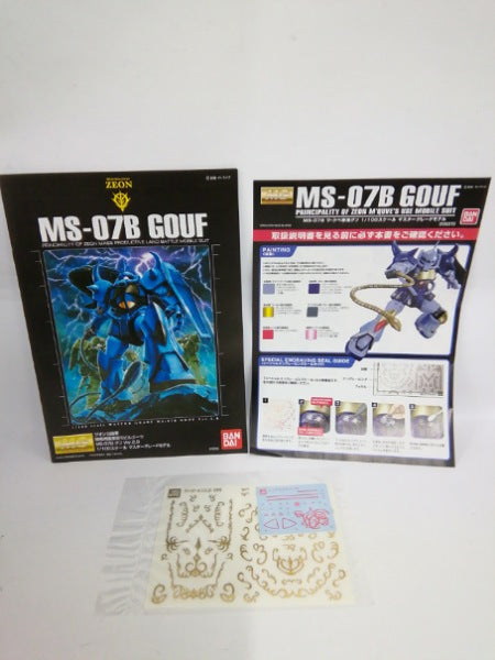 【中古】【未組立】1/100 MG MS-07B マ・クベ専用グフ 「機動戦士ガンダムMSV」 プレミアムバンダイ限定＜プラモデル＞（代引き不可）6552