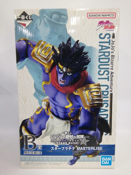【中古】【未開封】スタープラチナ 「一番くじ ジョジョの奇妙な冒険 スターダストクルセイダース -STAND RUSH!-」 MASTERLISE B賞＜フィギュア＞（代引き不可）6552