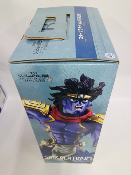 【中古】【未開封】スタープラチナ 「一番くじ ジョジョの奇妙な冒険 スターダストクルセイダース -STAND RUSH!-」 MASTERLISE B賞＜フィギュア＞（代引き不可）6552