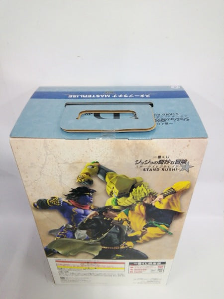【中古】【未開封】スタープラチナ 「一番くじ ジョジョの奇妙な冒険 スターダストクルセイダース -STAND RUSH!-」 MASTERLISE B賞＜フィギュア＞（代引き不可）6552