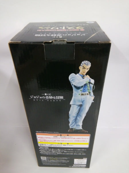 【中古】【未開封】吉良吉影(川尻浩作ver.) 「一番くじ ジョジョの奇妙な冒険 EVIL PARTY」 MASTERLISE ラストワン賞＜フィギュア＞（代引き不可）6552