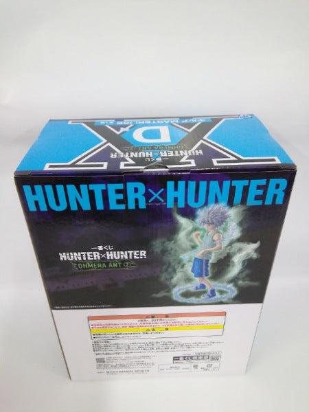 【中古】【未開封】キルア 「一番くじ HUNTER×HUNTER CHMERA ANT 2」 MASTERLISE D賞＜フィギュア＞（代引き不可）6552