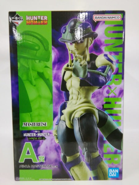 【中古】【未開封】メルエム 「一番くじ HUNTER×HUNTER CHMERA ANT 2」 MASTERLISE A賞＜フィギュア＞（代引き不可）6552