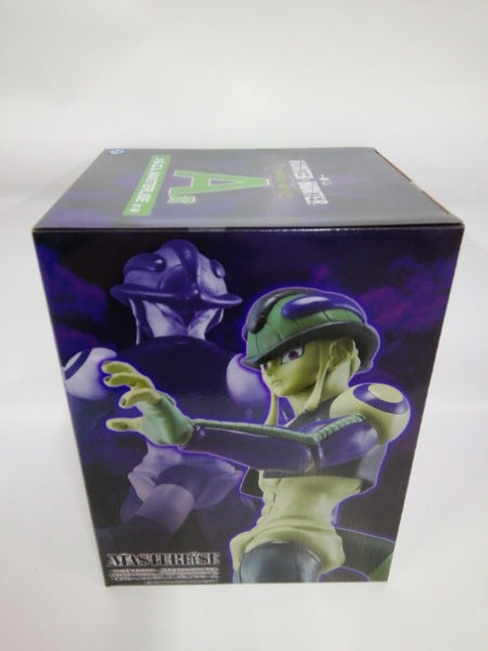 【中古】【未開封】メルエム 「一番くじ HUNTER×HUNTER CHMERA ANT 2」 MASTERLISE A賞＜フィギュア＞（代引き不可）6552
