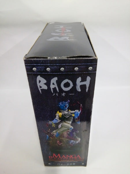 【中古】【未開封】MANGA REALIZATION バオー 「バオー来訪者」＜フィギュア＞（代引き不可）6552