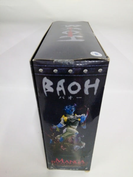 【中古】【未開封】MANGA REALIZATION バオー 「バオー来訪者」＜フィギュア＞（代引き不可）6552