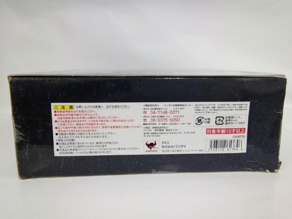 【中古】【未開封】MANGA REALIZATION バオー 「バオー来訪者」＜フィギュア＞（代引き不可）6552