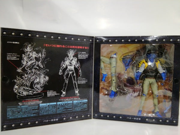 【中古】【未開封】MANGA REALIZATION バオー 「バオー来訪者」＜フィギュア＞（代引き不可）6552