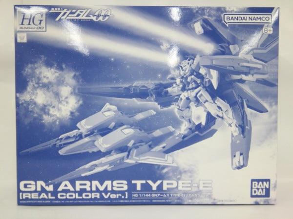 【中古】【未組立】1/144 HG GNアームズ TYPE-E(リアルカラーVer.) 「機動戦士ガンダム00(ダブルオー)」＜プラモデル＞（代引き不可）6552