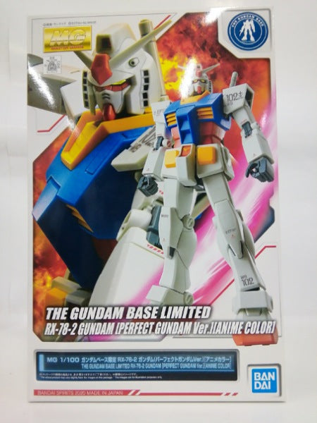 【中古】【未組立】1/100 MG RX-78-2 ガンダム パーフェクトガンダムVer.(アニメカラー) 「機動戦士ガンダム」＜プラモデル＞（代引き不可）6552