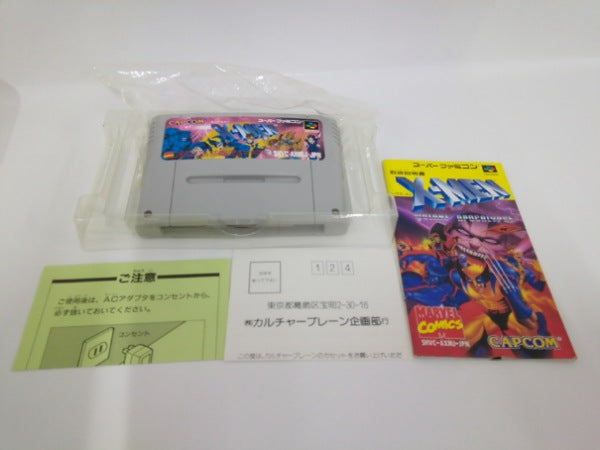 【中古】【開封品】X-MEN＜レトロゲーム＞（代引き不可）6552