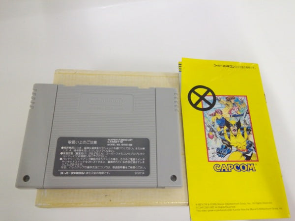 【中古】【開封品】X-MEN＜レトロゲーム＞（代引き不可）6552