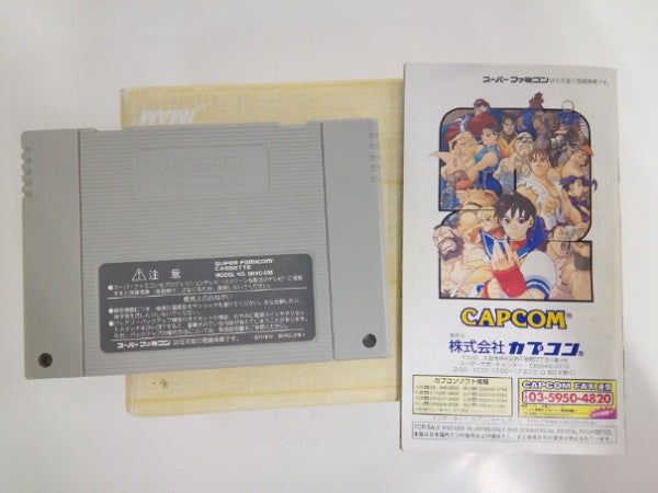 【中古】【開封品】ストリートファイターZERO2＜レトロゲーム＞（代引き不可）6552