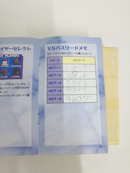 【中古】【開封品】コンバットライブス＜レトロゲーム＞（代引き不可）6552