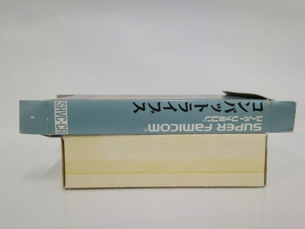 【中古】【開封品】コンバットライブス＜レトロゲーム＞（代引き不可）6552