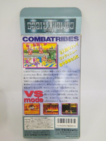 【中古】【開封品】コンバットライブス＜レトロゲーム＞（代引き不可）6552