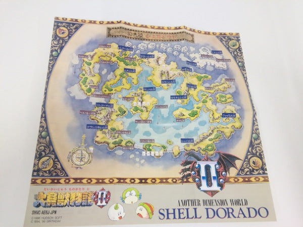 【中古】【開封品】大貝獣物語2＜レトロゲーム＞（代引き不可）6552