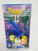 【中古】【開封品】大貝獣物語2＜レトロゲーム＞（代引き不可）6552