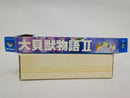 【中古】【開封品】大貝獣物語2＜レトロゲーム＞（代引き不可）6552