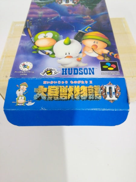 【中古】【開封品】大貝獣物語2＜レトロゲーム＞（代引き不可）6552