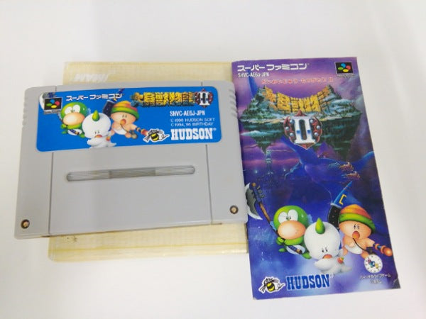 【中古】【開封品】大貝獣物語2＜レトロゲーム＞（代引き不可）6552
