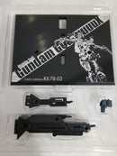 【中古】【開封品】METAL ROBOT魂 ＜SIDE MS＞ 白いガンダム 「機動戦士Gundam GQuuuuuuX」＜フィギュア＞（代引き不可）6552