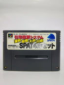 【中古】【開封品】在宅投票システム SPAT4 カセット(NTTデータ通信 通信セットNDSF専用)＜レトロゲーム＞（代引き不可）6552