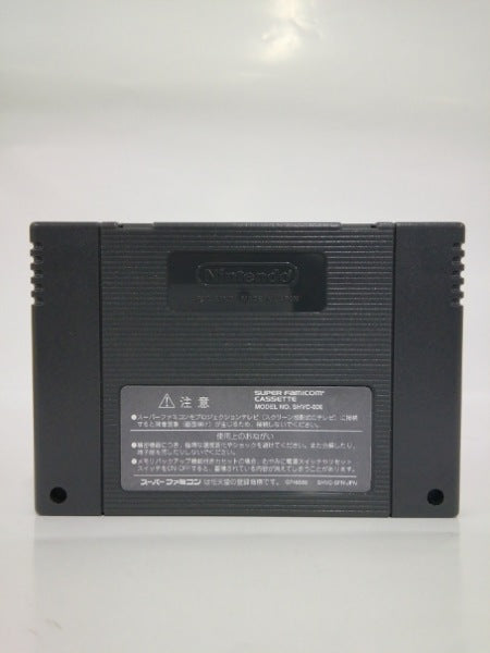 【中古】【開封品】在宅投票システム SPAT4 カセット(NTTデータ通信 通信セットNDSF専用)＜レトロゲーム＞（代引き不可）6552
